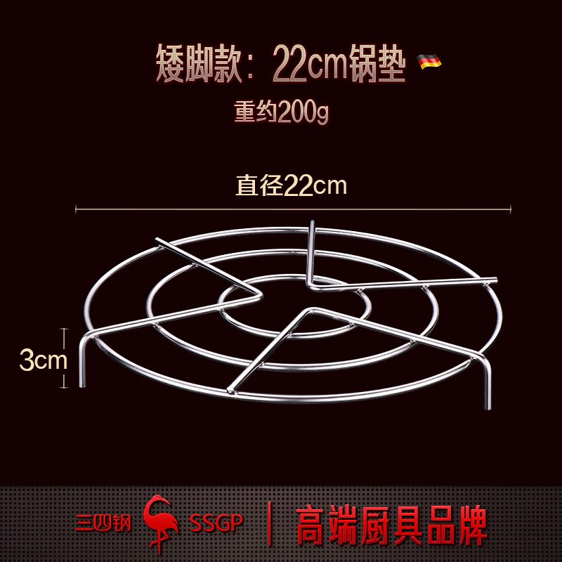 速发可批三四钢垫垫不锈钢40厨房家用锅底砂锅隔热锅大号餐桌隔