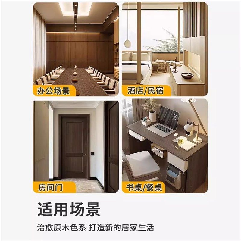 速发门贴纸木门翻新自粘整张防水防潮旧门壁纸遮丑改造门套仿木纹