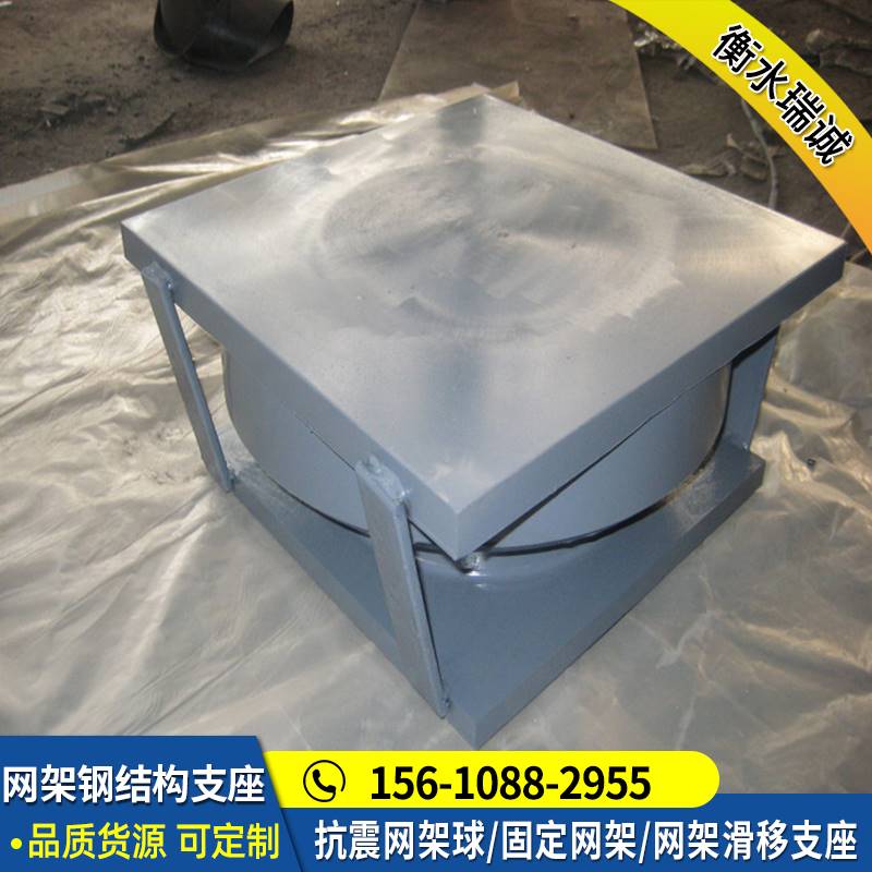 速发Z路筑梁盆式橡胶支座GP公隔震高阻尼球形建桥隔震网架钢结构图片