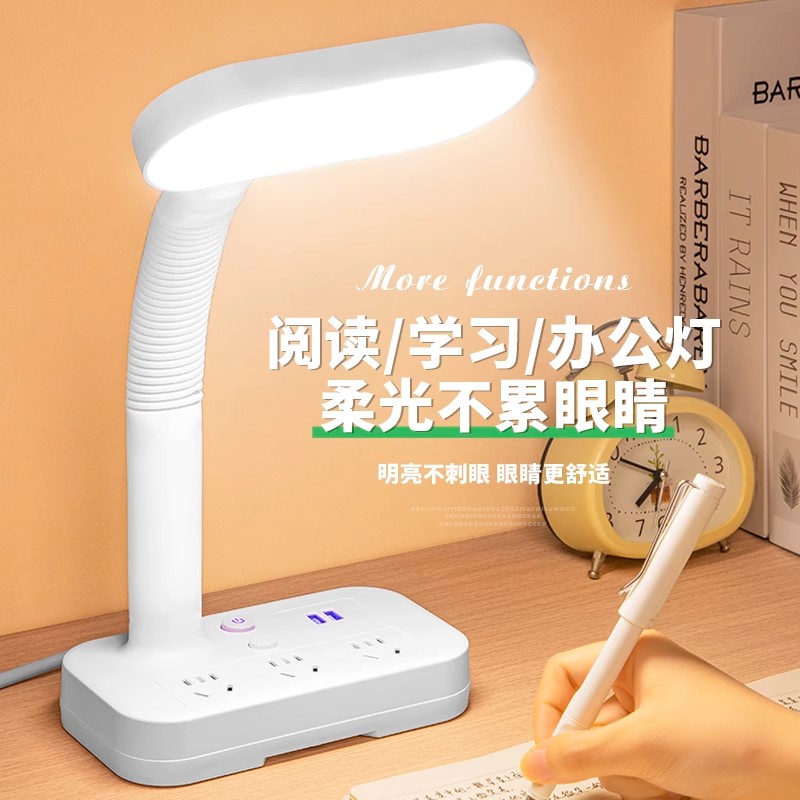 速发大学新生开学好物宿舍用品神男大学生生活住校寝室器小夜灯