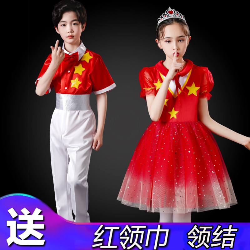 速发童蓬蓬裙纱裙合唱服男童儿童朗诵服小学歌演领巾生唱比赛红出