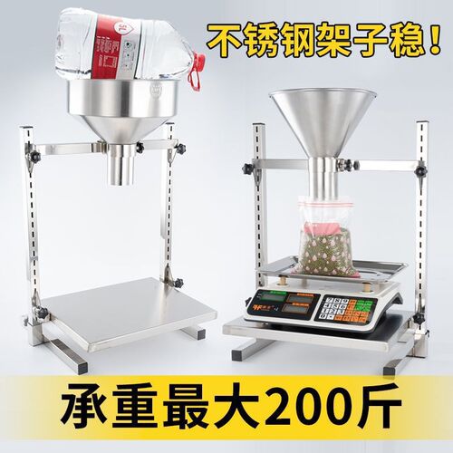 速发不装钢大口径加料斗打包真空袋防油开关装袋斗分锈器神漏斗带