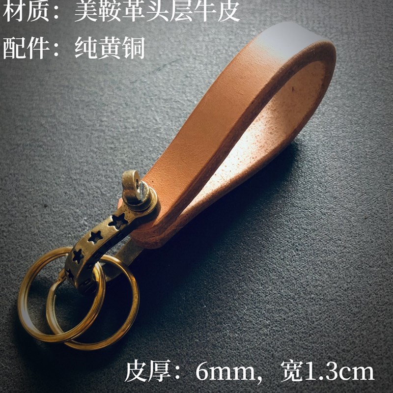 速发超厚头层牛皮扣个性原色美鞍革养牛复古汽车摩托链