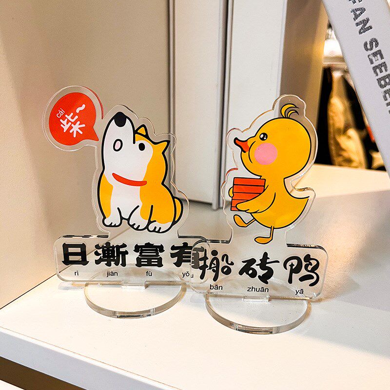 速发工多位喝水位好物摆件氛围打人办公室工工桌面摆件电脑立牌高