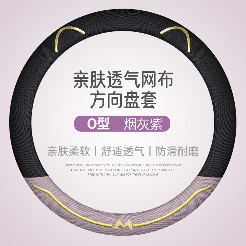 速发适用于2款大众方向盘套0豪华b7老b8新b6cc新款gte夏季