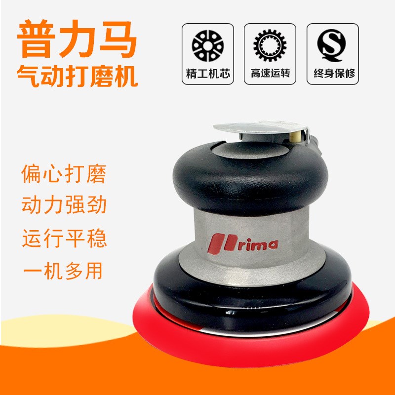 速发现货供应工动m磨机汽车抛光机圆盘125打m气业级砂纸机