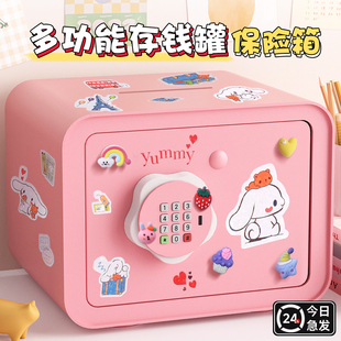 速发儿只存钱罐2罐24新款 柜男孩大号 孩储蓄0童进不出指纹密码