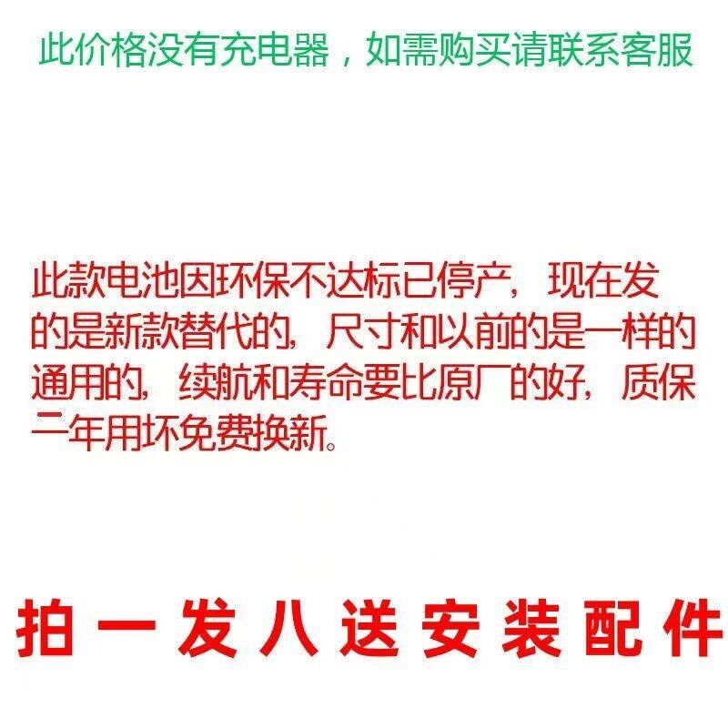 速发00斤 600斤1200斤400斤电子秤通用型号好精品电瓶