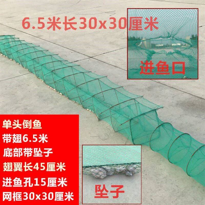 速发带翅虾笼自动折叠捕鱼笼泥鳅黄鳝笼河虾螃蟹笼捕鱼工具
