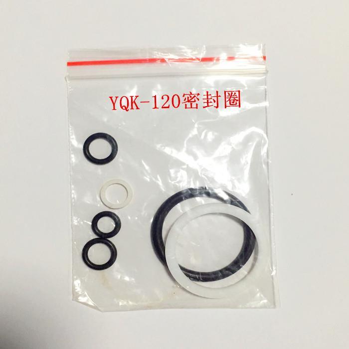 速发手动液压钳YQK-70/120/240/00配件油封模具油袋 o型密封圈压