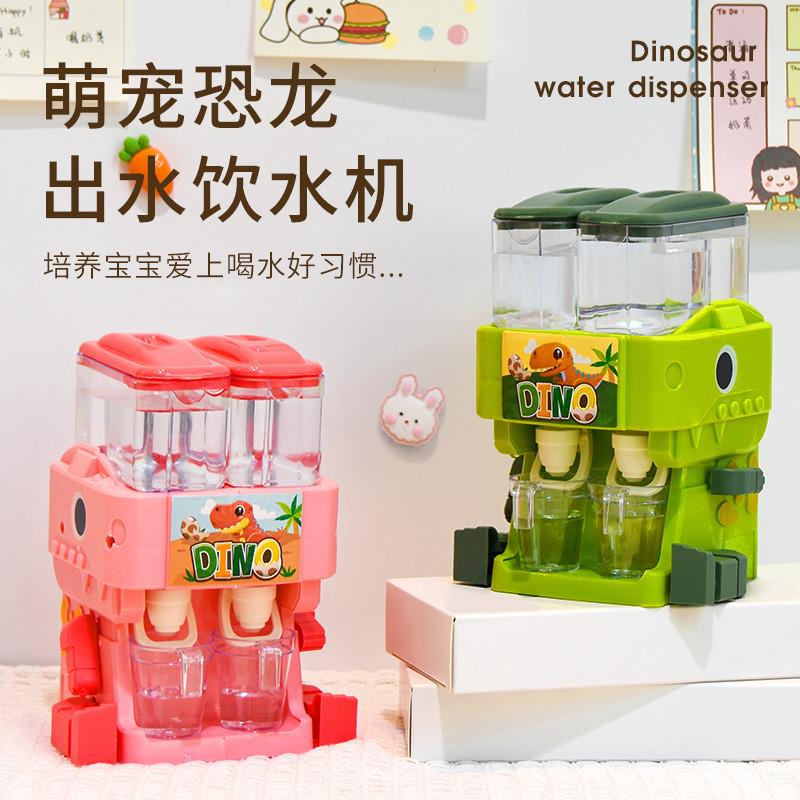 速发儿童家龙迷你饮水机巴水校出玩具车宝宝扮家恐酒幼儿园男孩爆