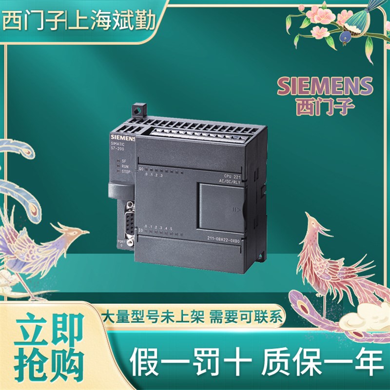 速发6ES701-0BF00-00SIMAT S7 MPI 电缆 PLC与触摸屏通讯