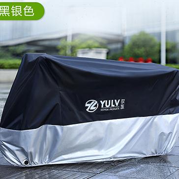 速发车行车防尘罩电动车遮雨罩自罩套山车防雨防晒盖单车登车罩防