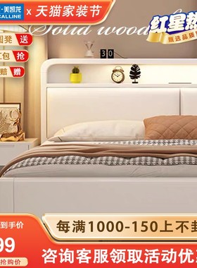 速发实木床主卧室1.811.5简.米约2单双人民宿白色大床