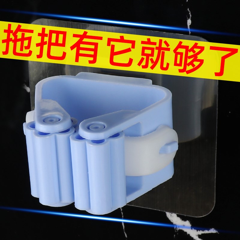 速发拖把面挂夹免布孔粘胶贴墙壁强力挂钩扫把拖打挂架固定卡扣收