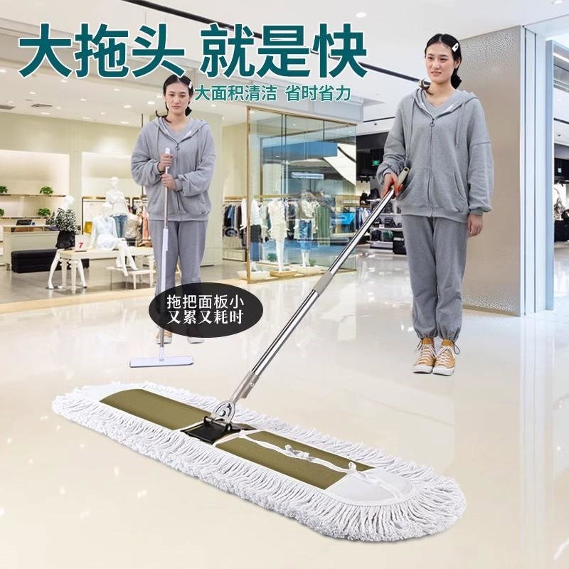 速发家欣拖把工厂车间专用大号尘推平板用仓库拖地神器大墩布托酒