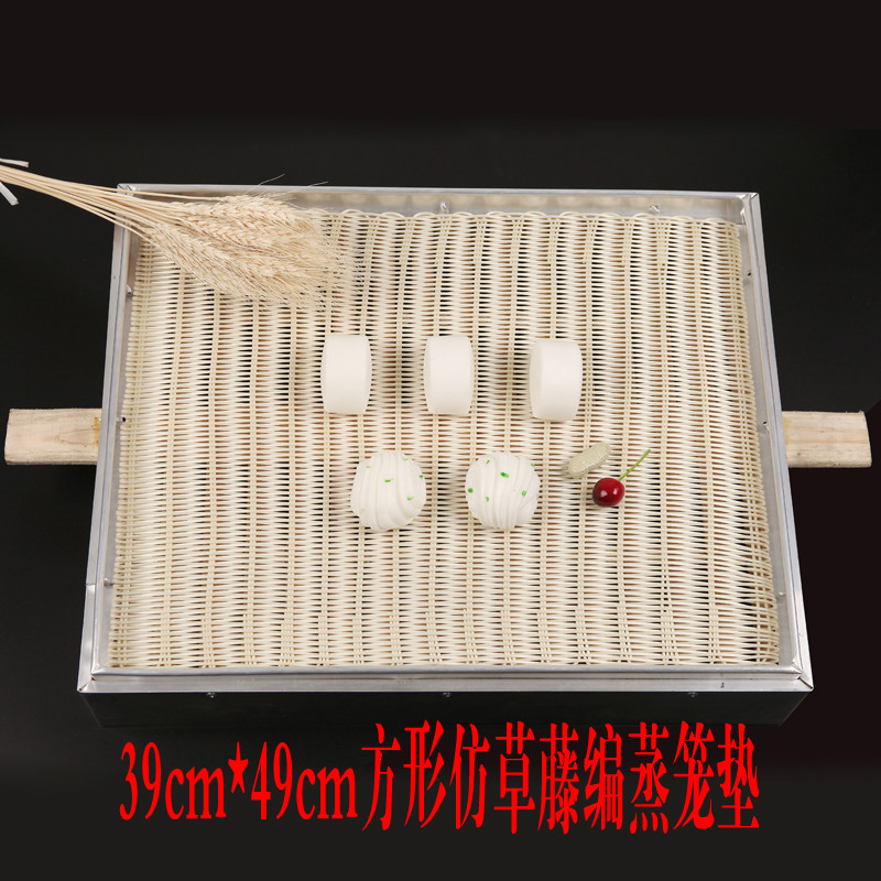 速发仿藤新型39*49cm方不沾蒸笼垫 安庆面点之乡蒸包垫 仿草垫蒸