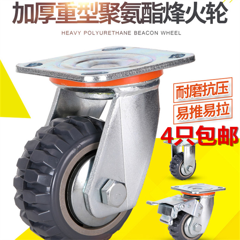 速发重寸音板车脚轮4寸5寸6型8寸静平向轮带刹车小推车轮子轱辘滑