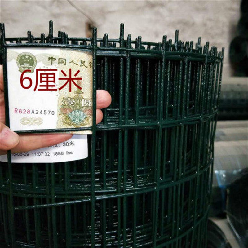 速发网围栏网铁丝网养鸡网栅栏养殖网防护网钢丝网隔离栏硬塑户外