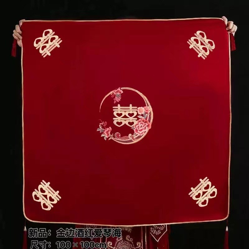速发婚庆用品秀禾盖头结婚新娘喜帕订婚包袱婚礼中式红盖头包袱皮