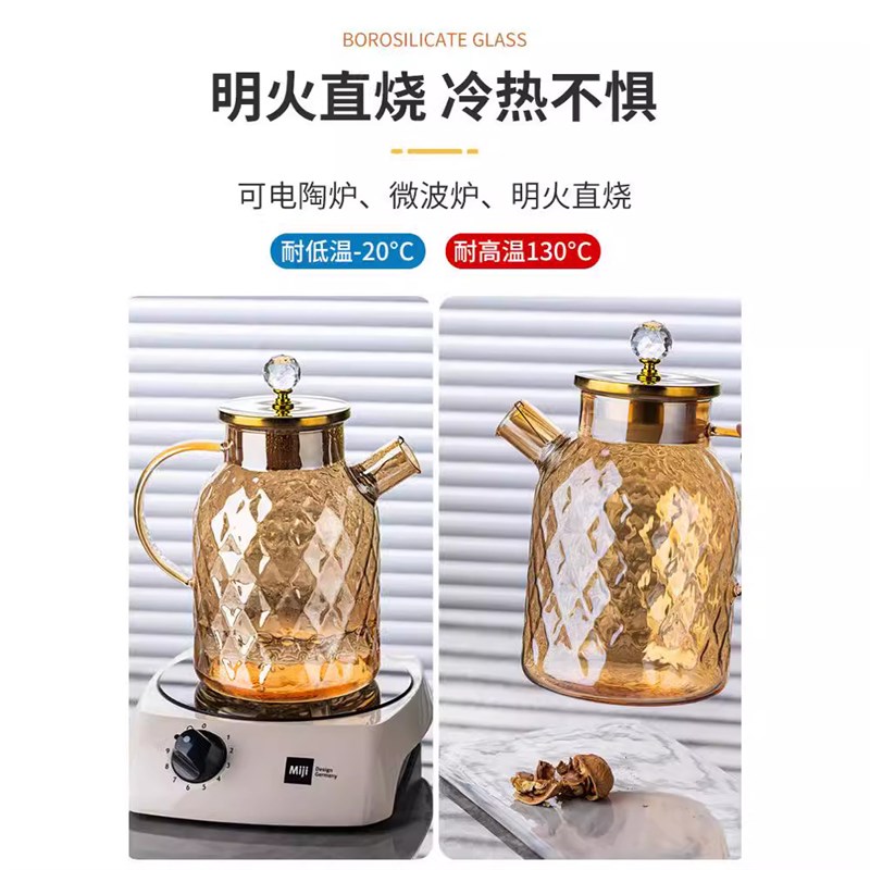 速发德硼琥珀力锤纹壶高壶硅玻璃泡茶壶耐高温冷水壶