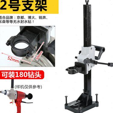 速发新款钻孔机支架定固架子升降台式钻床电锤钻支架固定架多功能