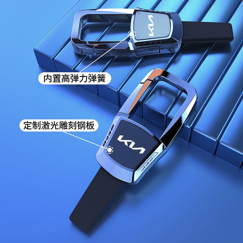 速发新起亚汽车扣挂件创意金属腰挂扣环挂饰个性高档商务男