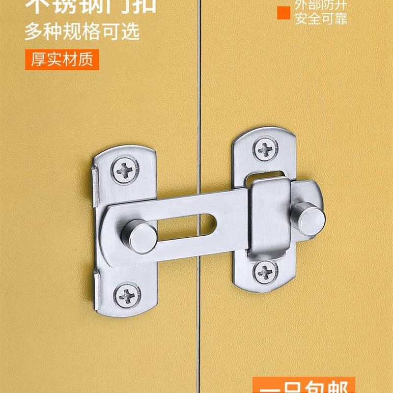 速发叠折纱门勾锁金纱网刚窗片纱锁平移推拉窗纱简易锁扣免钉胶