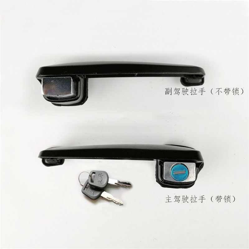 速发适用东汽140-2尖头货车教练车农用车车门锁开门拉手锁块开门
