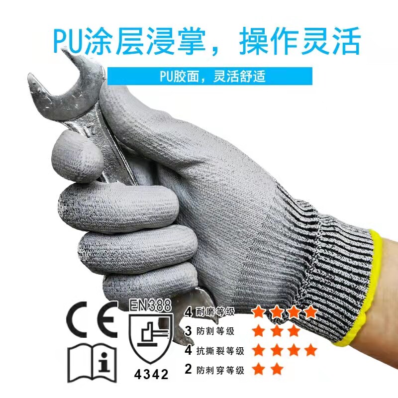 速发QR欧标级PU透气尼龙耐磨防滑木工雕刻放风筝纸厂防护手套