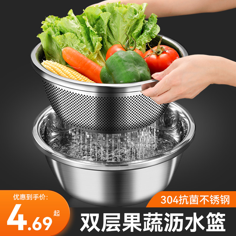 速发202新款洗菜盆沥水篮厨房客厅茶几家用菜子子水果盘洗菜篮篮