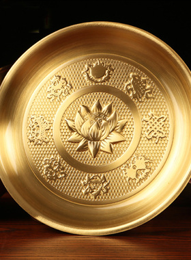 速发纯果供奉供果盘 佛前 家用供盘 铜水盘 供佛全铜果盘佛具用品
