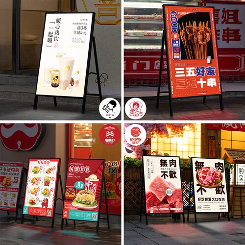 速发发光灯箱广告牌立式落地海报架展示架充电户外摆摊用招牌灯牌
