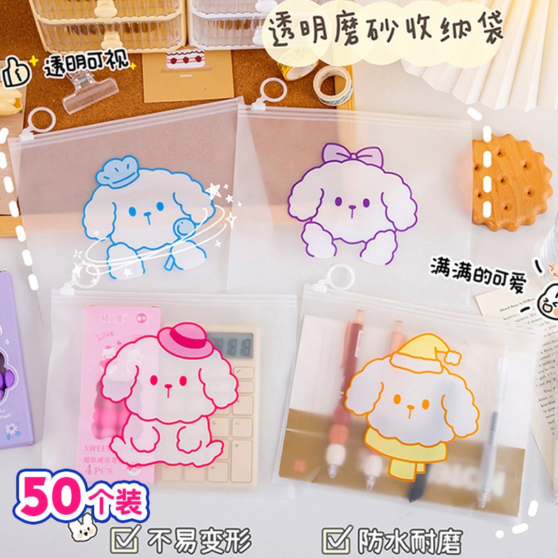 速发创意可爱件童文具指环文儿袋幼儿园品奖开学小礼品活动奖励小