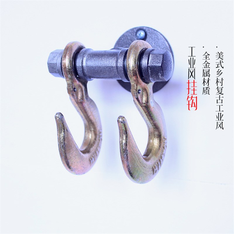 速发美式水管工业风衣帽挂物 创意墙壁挂钩 挂重钩钩子
