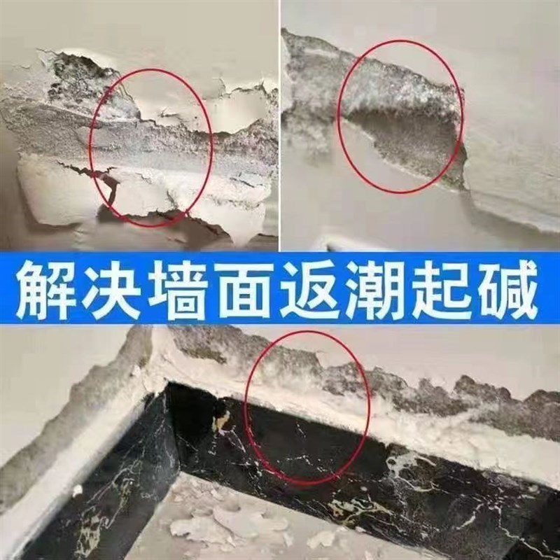 速发石膏粉腻子粉油漆辅料专用快干石膏粉墙面修补腻子膏装修内墙