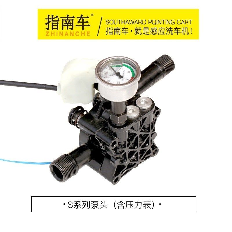 速发高压洗总机配件泵头车成带压力表微动开关修复水压进出