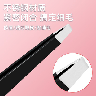 速发小捏子刺胡子小镊子拔毛拔去头黑倒眼睫毛粉夹眉夹胡须列子男