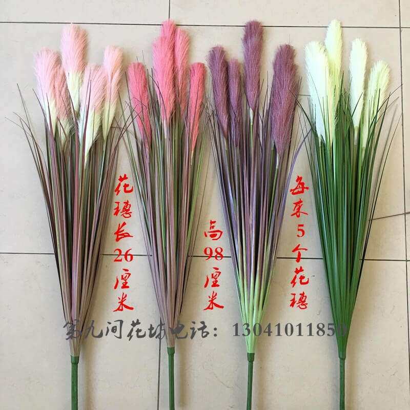 速发超大把束仿真芦苇狗尾草干花假花五谷杂粮道具水生装饰落地绿
