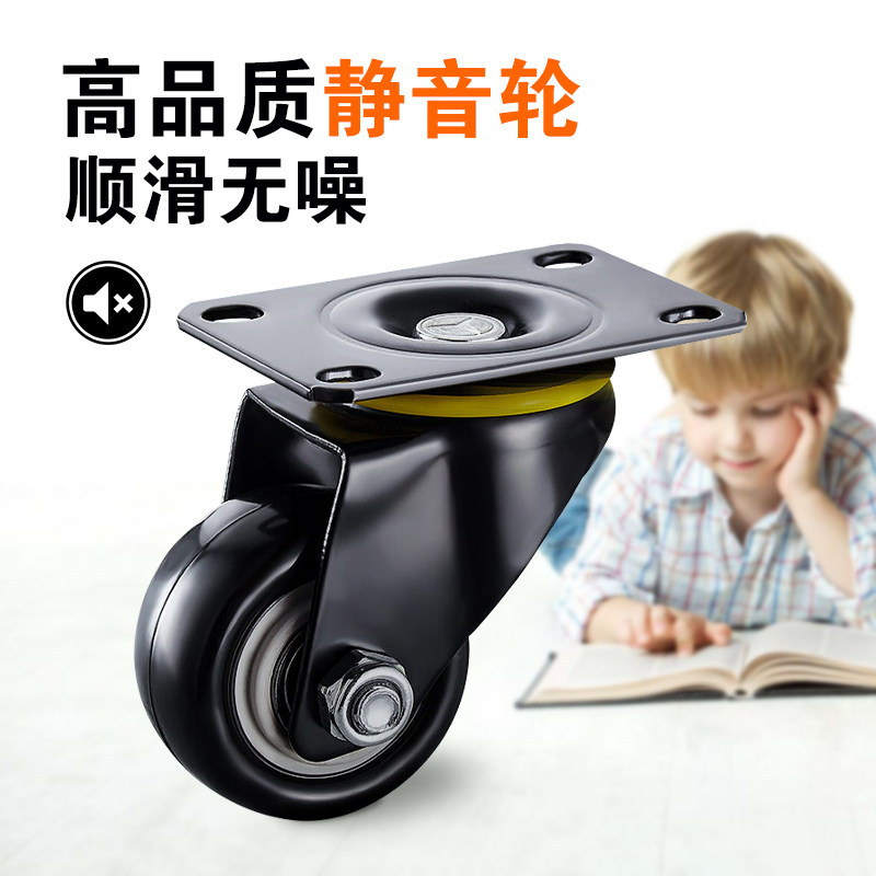 速发小静子向轮带刹车脚轮推车具轮小车轮音滚轮家胶滑轮象2寸寸