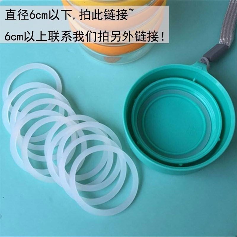 速发新品件配水杯密封垫圈塑胶垫杯胶z矽子防漏0型圈保温杯保温瓶