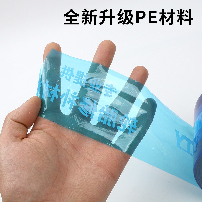 速发斯PE蓝色蓝膜胶带扒胎安装轮毂保护膜胶带包边轮圈补胎专用