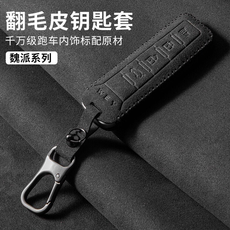 速发适用于魏派WEY vv5套wey vv6包扣魏派vv7车包套