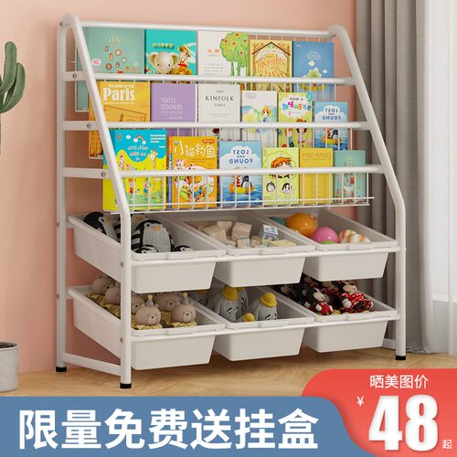 速发儿童书架家用落地绘多架简纳客厅宝宝卧室铁艺本层置物架收易