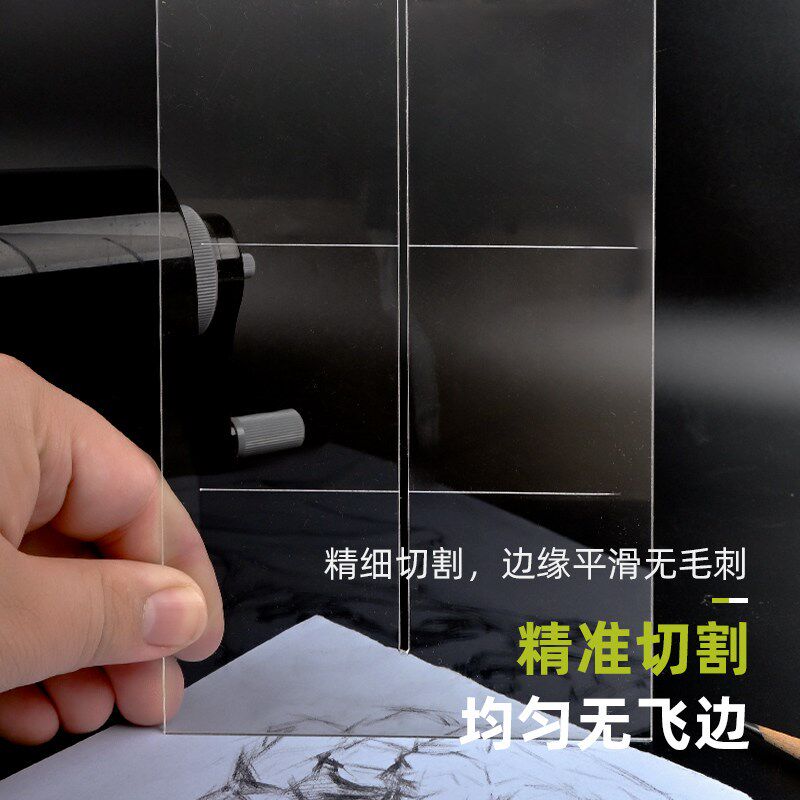 速发九宫格造型尺美术生专用打格神器透明网格素描起型辅助比例尺