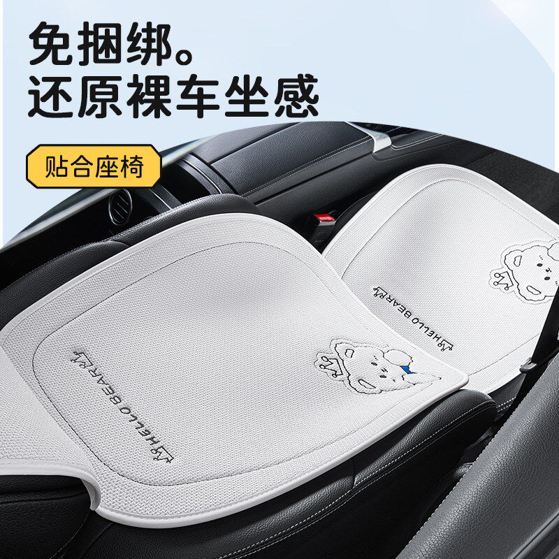 速发领克06座椅套01/02/0/05/08/0/06emp专用汽车坐垫夏季四季座 - 实物图