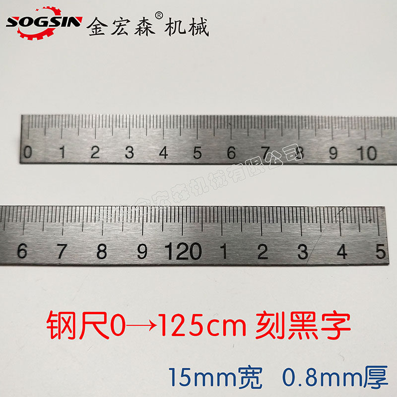 速发精密裁工锯专用钢刻度尺木板推台靠靠尺正反向钢标尺锯山配件