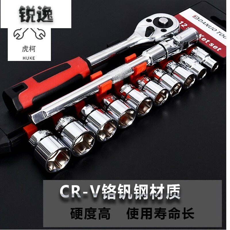 速发棘筒扳手套装能维修工具板子加用多长快速自紧小号功能套轮活