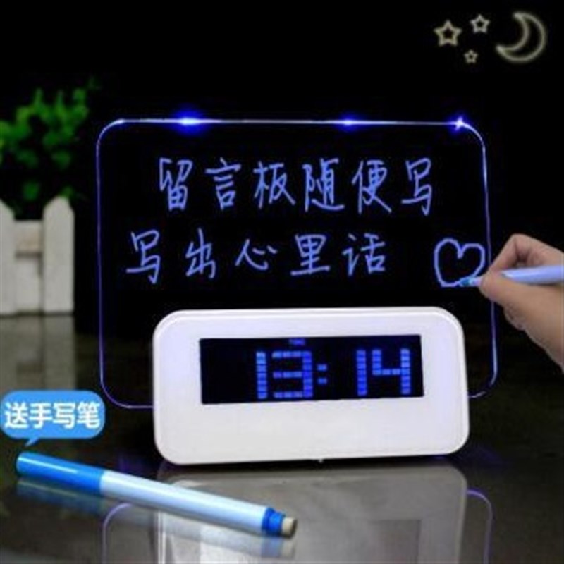 速发闹光留言板荧钟 夜光感人聪明钟 懒应学生音乐闹钟