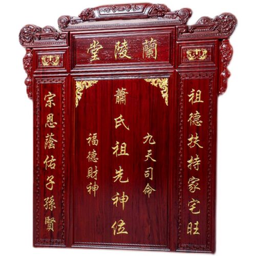 速发农牌中堂香火牌匾天地君亲师牌祖宗香地牌天火国亲师位村家神